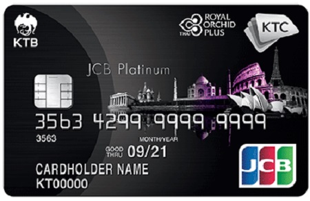 บัตรเครติด เคทีซี รอยัล ออร์คิด พลัส เจซีบี แพลตตินั่ม (KTC Royal Orchid Plus JCB Platinum)