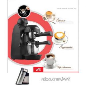 JOWSUA เครื่องชงกาแฟสดพร้อมตีฟองนม Coffee Maker+ เครื่องบดเมล็ดกาแฟไฟฟ้า