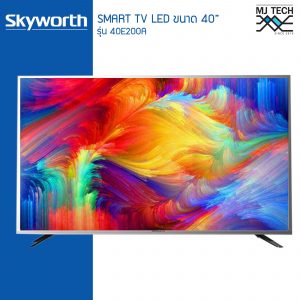  Skyworth LED Smart TV 40 นิ้ว รุ่น 40E200A