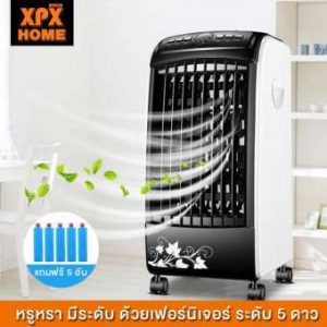 XPX พัดลมไอเย็น Cooler Conditioner JD43