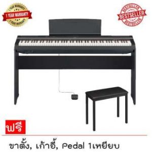 Yamaha เปียโนไฟฟ้า Digital Piano รุ่น P125