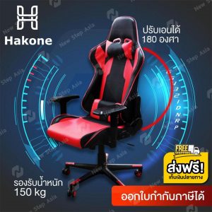 ARMOR Racing Gaming Chair Office Chair รุ่น MODEL : GMC-801(TFM)