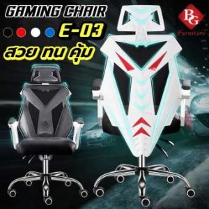 BG Furniture Racing Gaming Chair รุ่น E-03