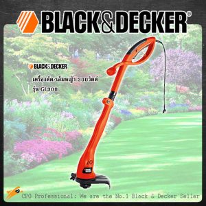 BLACK & DECKER เครื่องตัด/เล็มหญ้า 300วัตต์ รุ่น GL300