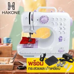 Hakone จักรเย็บผ้าไฟฟ้าไร้สาย Sewing Machine new step asia