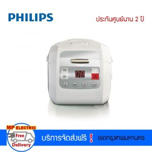Philips Rice Cooker หม้อหุงข้าวดิจิตอล รุ่น HD3030