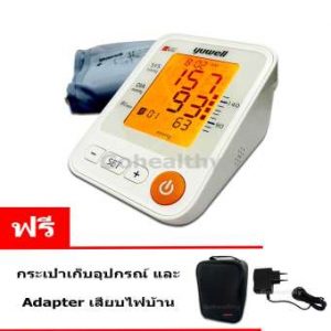 Yuwellรุ่น YE650D เครื่องวัดความดัน Blood Pressure Monitor Gohealth ยี่ห้อไหนดี