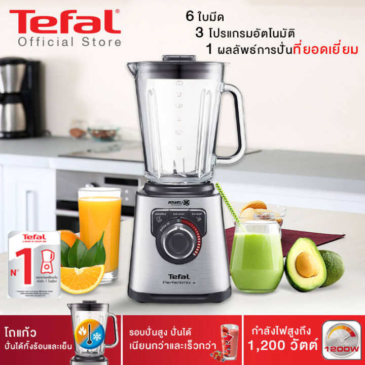 Tefal เครื่องปั่นน้ำผลไม้ รุ่น BL811D38 ยี่ห้อไหนดี