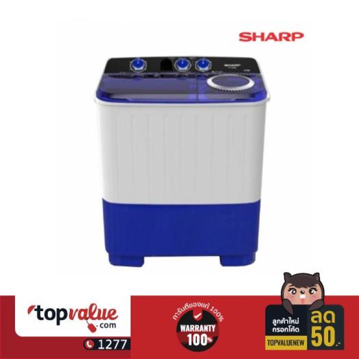  SHARP เครื่องซักผ้า 2 รุ่น ES-TW70BL ยี่ห้อไหนดี