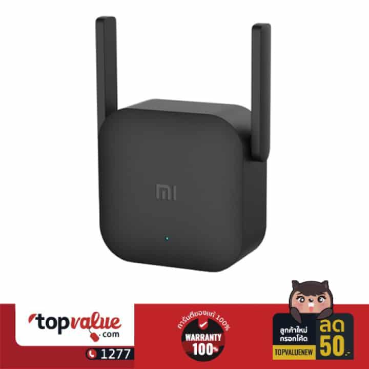 Xiaomi ตัวกระจายสัญญาณ Wi-Fi Mi Wi-Fi รุ่น Amplifier 2 Pro ยี่ห้อไหนดี