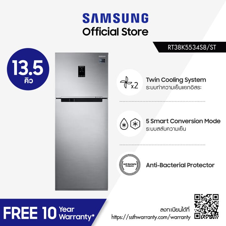 Samsung ซัมซุง ตู้เย็น 2 ประตู รุ่น RT38K5534S8/ST ยี่ห้อไหนดี